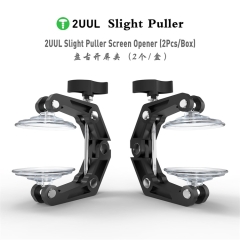 2UUL Slight Puller Screen Opener (2pcs/box)