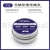 PPD R30 / R50 / R100 Acid-Free Environments Solder Paste