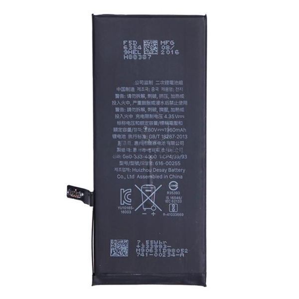 Replacement for iPhone 7 Battery