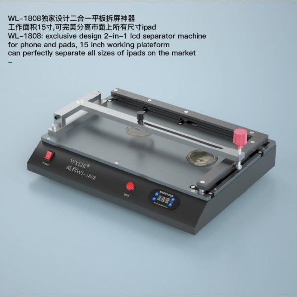 WL-1808 2in1 15-inch LCD Screen Heating& Separator Machine for All Size iPad Tablets Phone