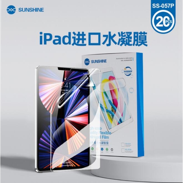 SunShine SS-057P Hydrogel iPad Screen Film 20Pcs