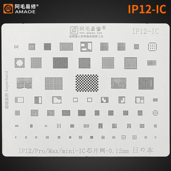 Amaoe IP12-IC BGA Reballing Stencil For IPhone 12/Pro/MAX/Mini