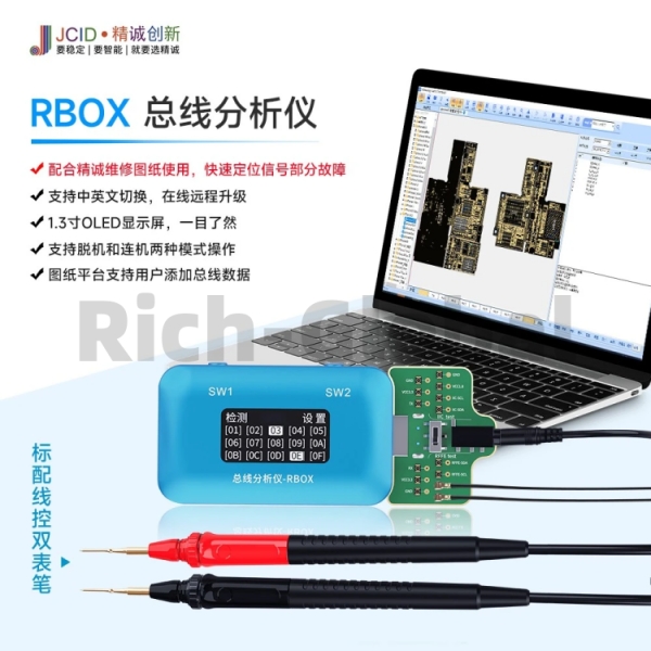 JC JCID R-BOX Bus Analyzer