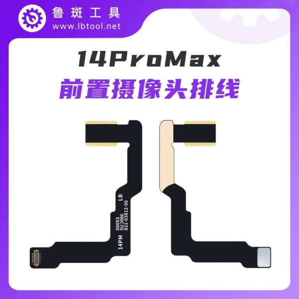 Luban Front Camera Empty Flex Cable for iPhone 14 Series