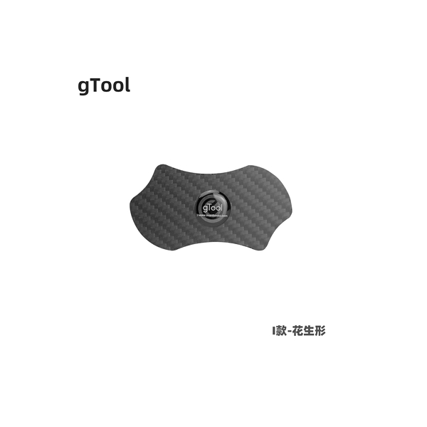 Gtool Carbon Fiber Multifunction Pry Tool