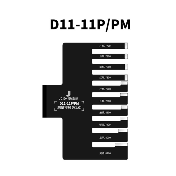 JCID D11 Multifunctional Digital Detector