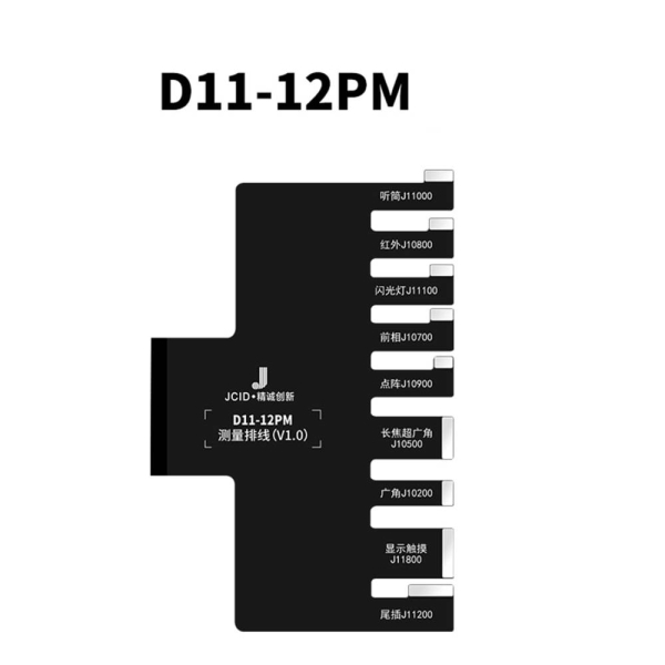 JCID D11 Multifunctional Digital Detector