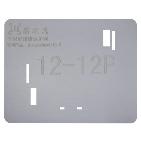 LCD Screen Cable IC Protection Template for iPhone11-13 ProMax Lattice Face