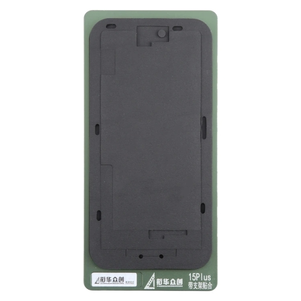 LCD Frame Glass OCA Alignment Mould For IPhone 15 Plus