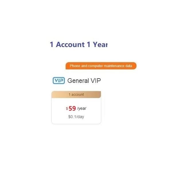 XinZhiZao Mobile Phone Computer VIP 1 Year Card