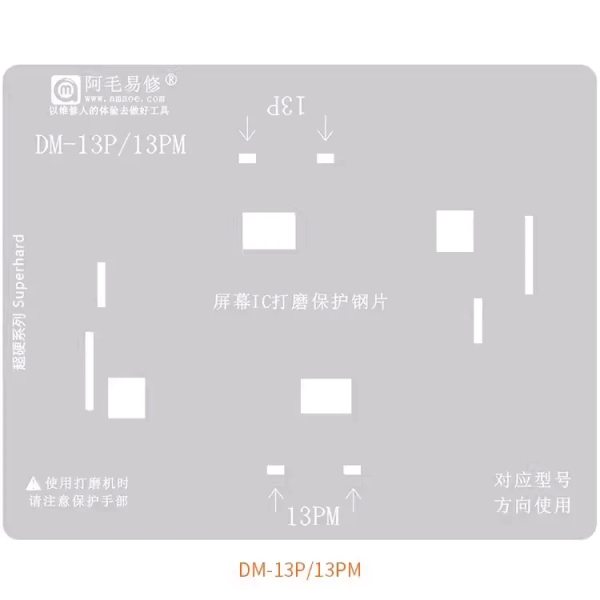 Amaoe DM Series Screen IC Polishing Protection BGA Reballing Stencil for iPhone 11- 13 Pro Max