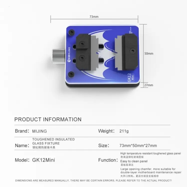 Mijing GK12 Mini Toughned Insulate Glass Fixture