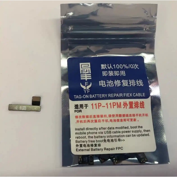 YF Tag-On Battery Repair Flex Cable For iPhone 11 Pro / 11 Pro Max