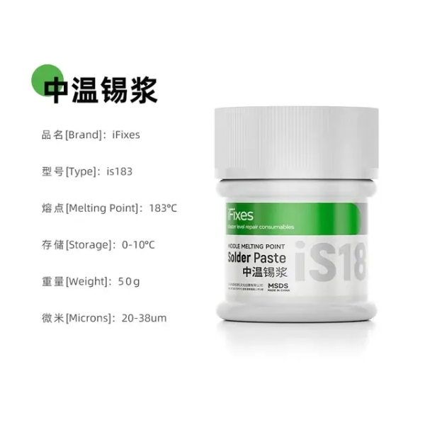 iFixes Solder Paste 50g (is138/138℃) (is158/158℃) (is183/183℃) (is217/217℃)