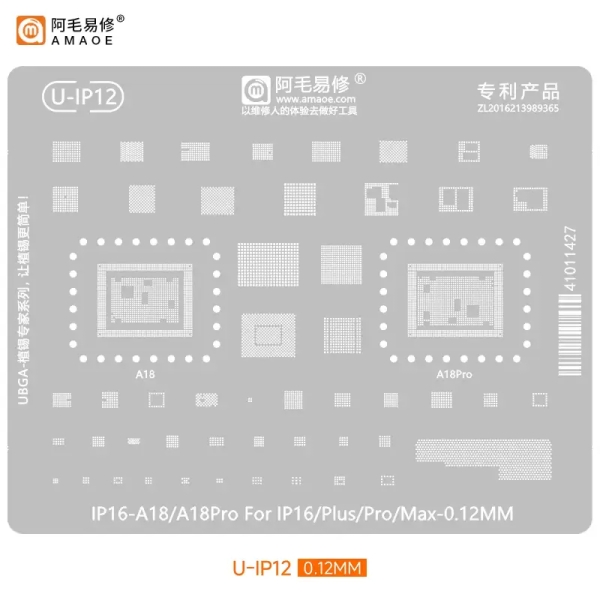 Amaoe U-IP12 0.2MM BGA Reballing Stencil For iPhone 16 Series