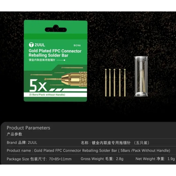 2UUL SC96 Gold Plated FPC Connector Reballing Solder Bar (5 Bars/Pack without Handle)