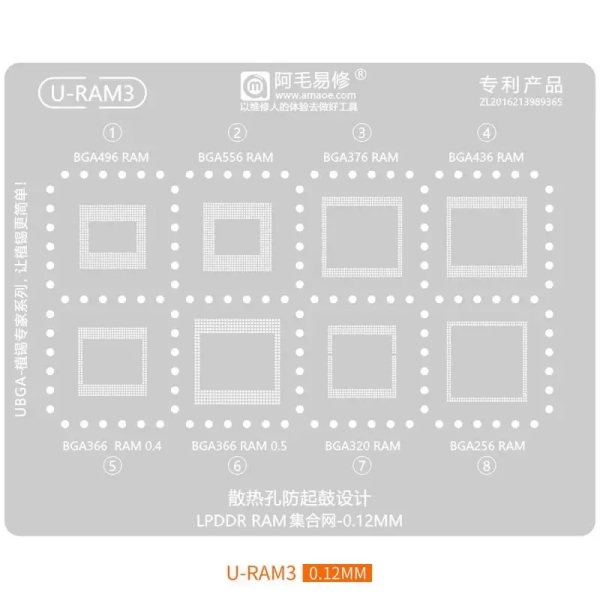 Amaoe U-RAM3 LPDDR RAM Collection BGA Reballing Stencil BGA 496 / 556 / 376 / 436 / 366 / 320 / 256 RAM