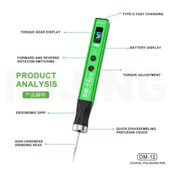 Mijing DM-12 Coaxial Polishing Pen