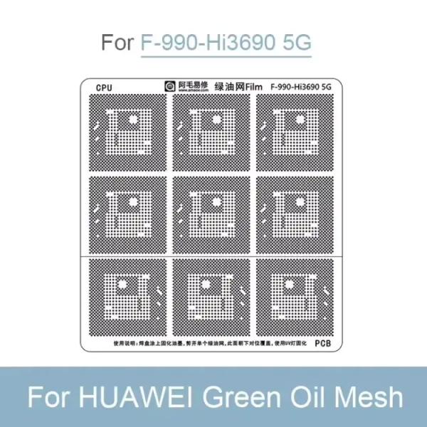 Amaoe Green Oil Mesh for Huawei