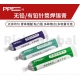 PPD Solder Paste 50g (WN50D /138°C) (WN50Z/ 183°C) (WN50G/ 217°C)