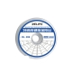 RL-059 100m Special High Handness Diamond Wire