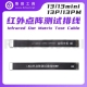 Luban Infrared Dot Matrix Test Flex Cable for 13 to 14Pro Max